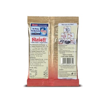 Pitambari Shining Powder For 6 metals - 150g (Pack of 1)